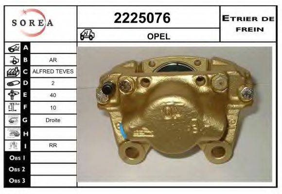 EAI 2225076 Гальмівний супорт