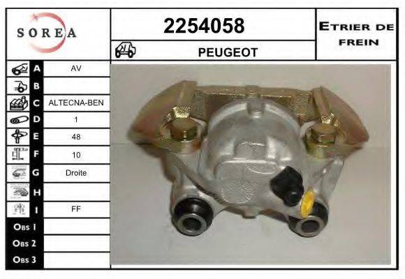 EAI 2254058 Гальмівний супорт