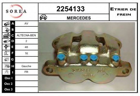 EAI 2254133 Гальмівний супорт