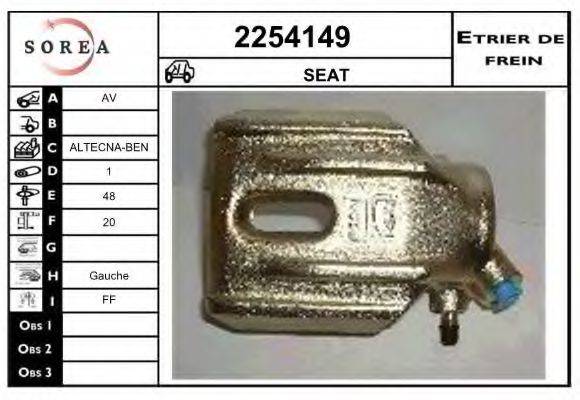 EAI 2254149 Гальмівний супорт