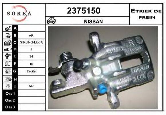 EAI 2375150 Гальмівний супорт