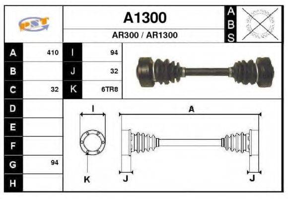 SNRA A1300 Приводний вал