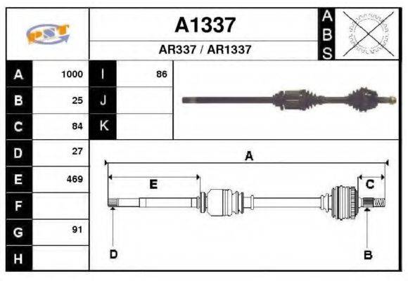 SNRA A1337 Приводний вал