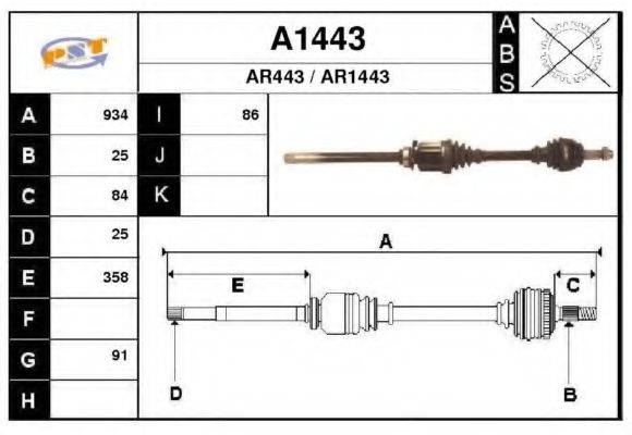 SNRA A1443 Приводний вал