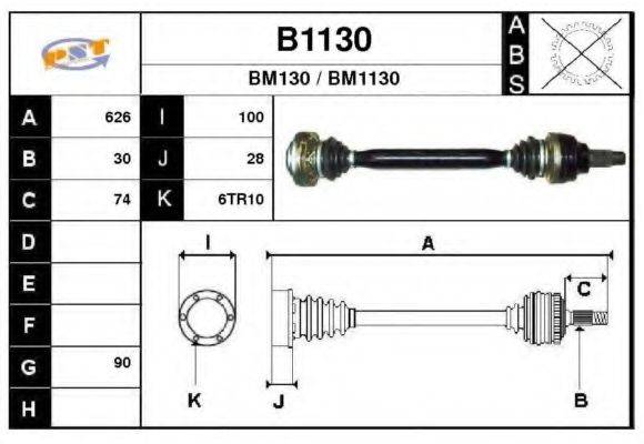 SNRA B1130 Приводний вал