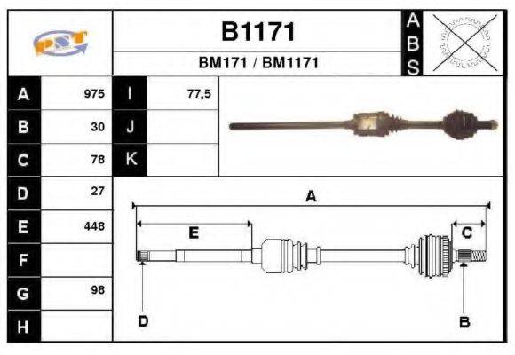 SNRA B1171 Приводний вал