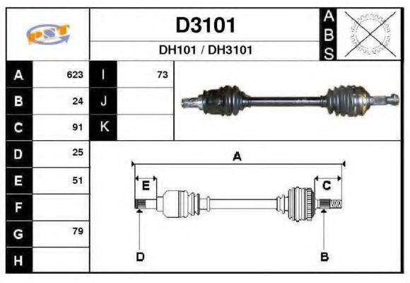 SNRA D3101 Приводний вал