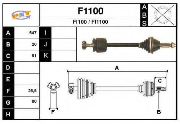 SNRA F1100 Приводний вал