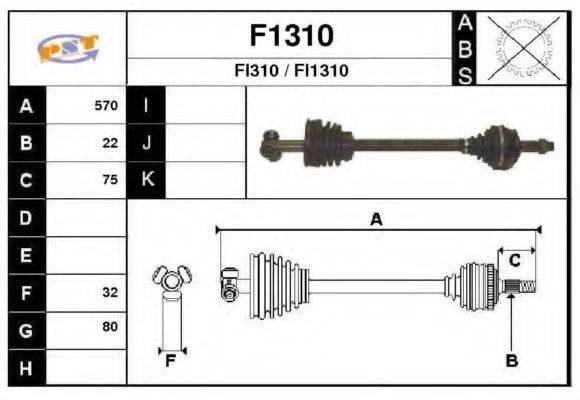 SNRA F1310 Приводний вал