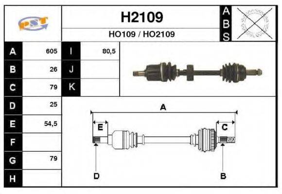 SNRA H2109 Приводний вал