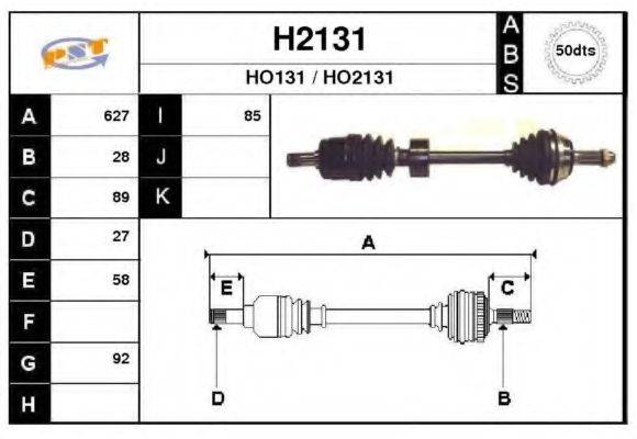 SNRA H2131 Приводний вал