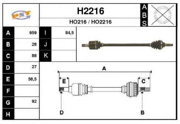 SNRA H2216 Приводний вал