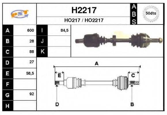 SNRA H2217 Приводний вал