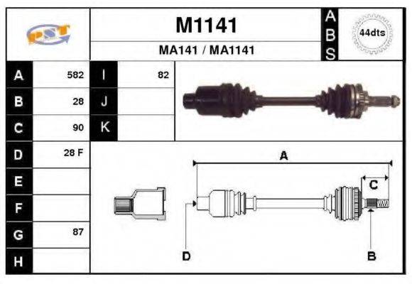 SNRA M1141 Приводний вал