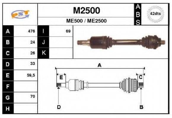 SNRA M2500 Приводний вал