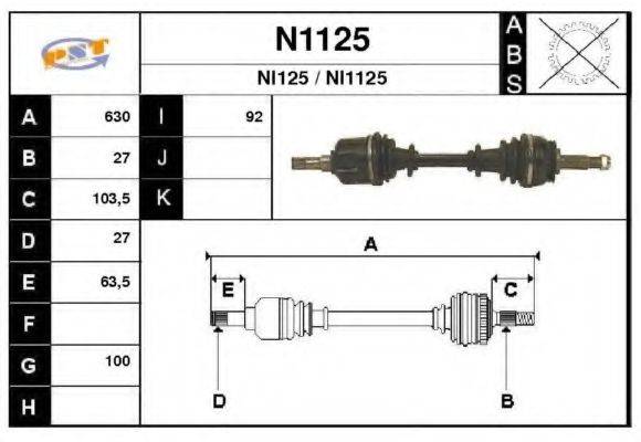 SNRA N1125 Приводний вал