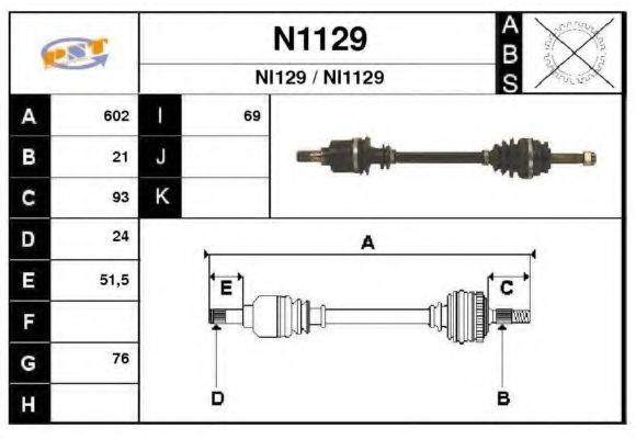 SNRA N1129 Приводний вал