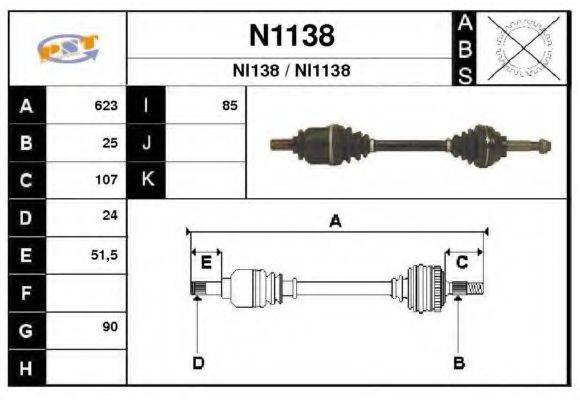 SNRA N1138 Приводний вал