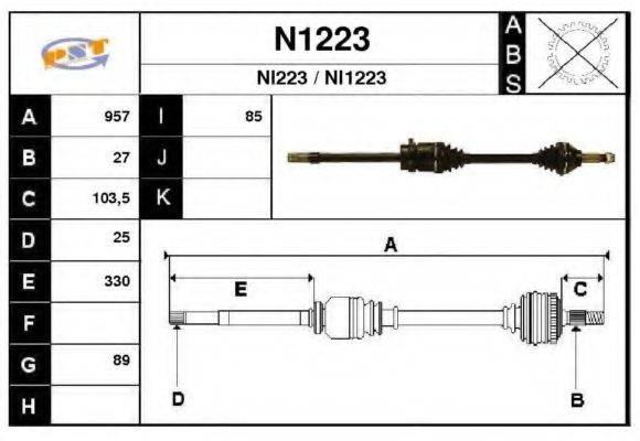 SNRA N1223 Приводний вал