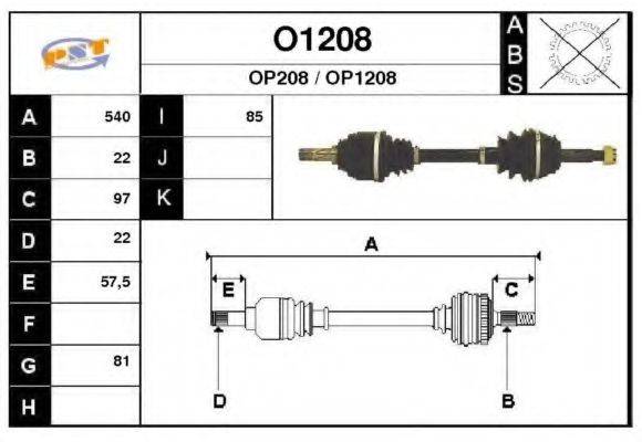 SNRA O1208 Приводний вал