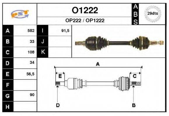 SNRA O1222 Приводний вал