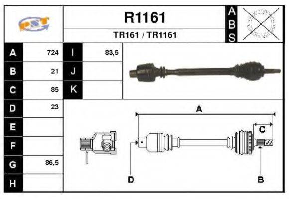 SNRA R1161 Приводний вал