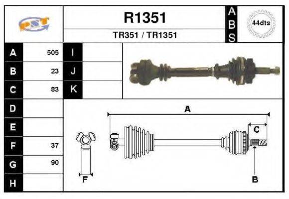 SNRA R1351 Приводний вал