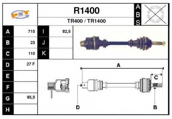 SNRA R1400 Приводний вал