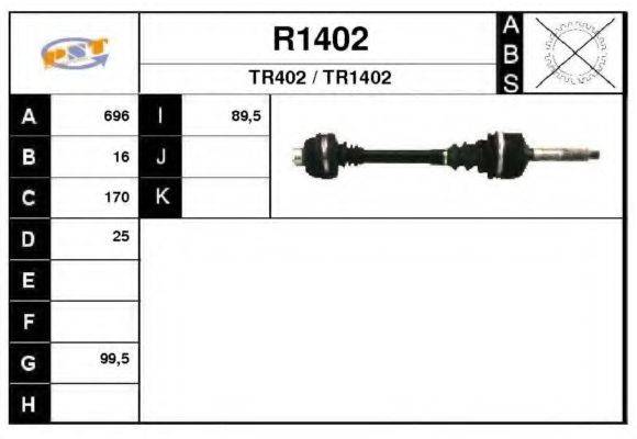 SNRA R1402 Приводний вал