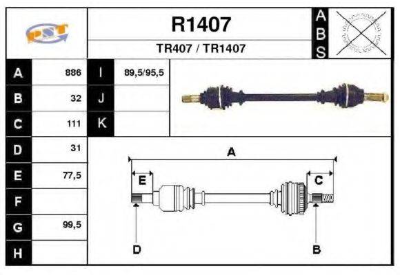 SNRA R1407 Приводний вал