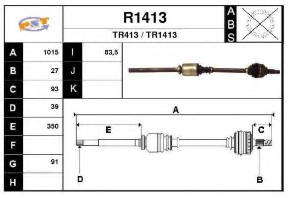 SNRA R1413 Приводний вал