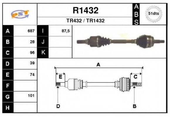 SNRA R1432 Приводний вал