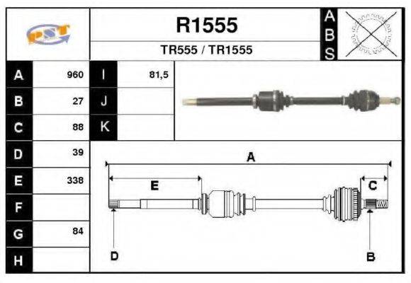 SNRA R1555 Приводний вал