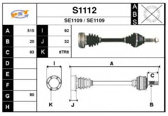 SNRA S1112 Приводний вал