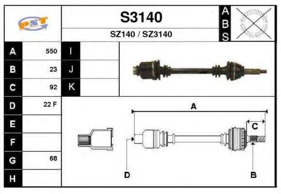 SNRA S3140 Приводний вал