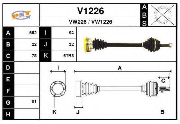 SNRA V1226 Приводний вал