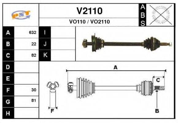 SNRA V2110 Приводний вал