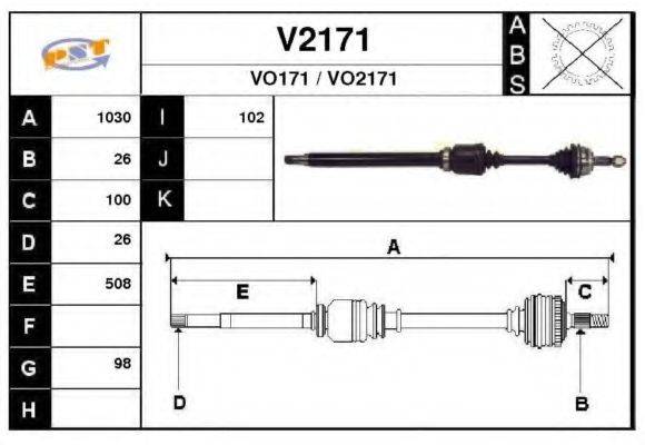 SNRA V2171 Приводний вал