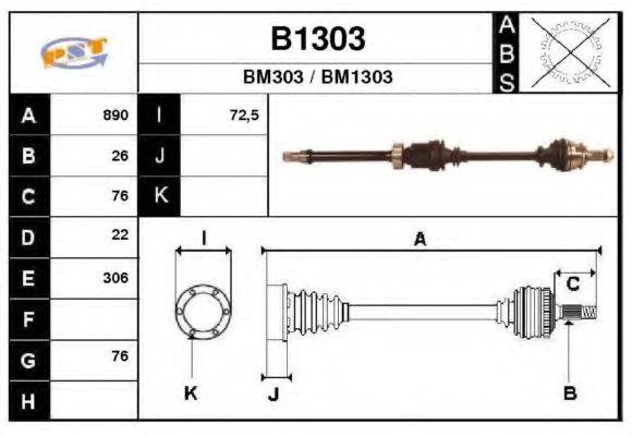 SNRA B1303 Приводний вал