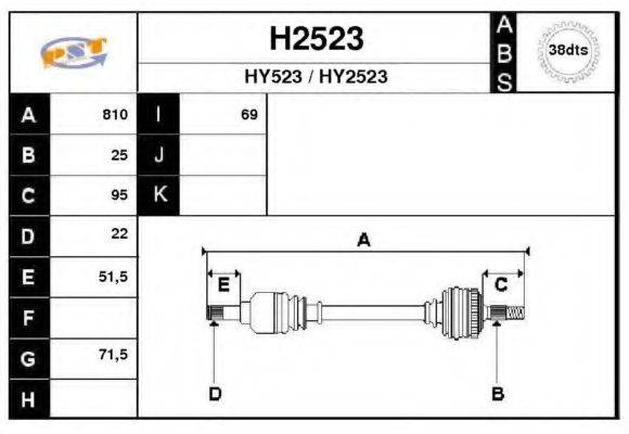 SNRA H2523 Приводний вал