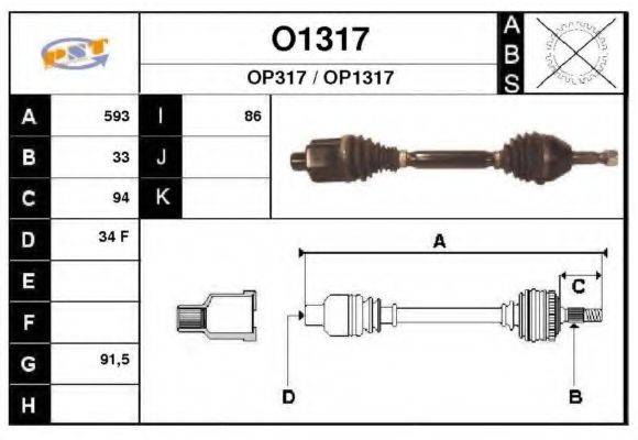 SNRA O1317 Приводний вал