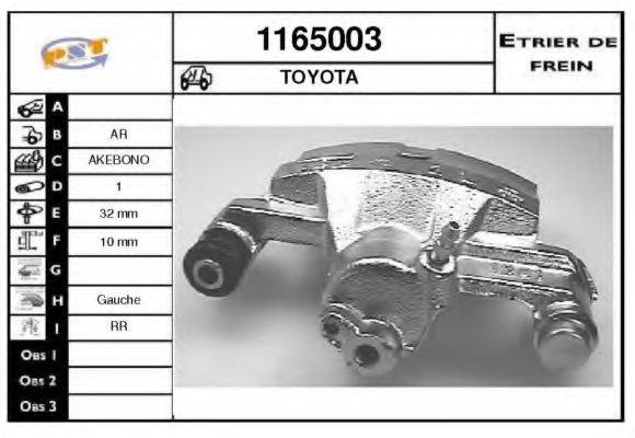 SNRA 1165003 Гальмівний супорт