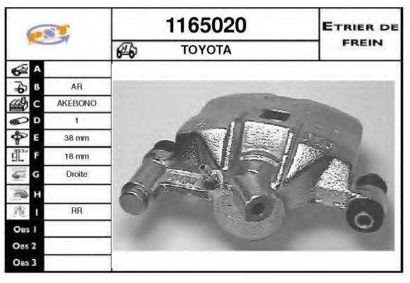 SNRA 1165020 Гальмівний супорт