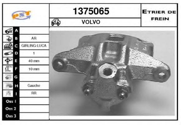 SNRA 1375065 Гальмівний супорт