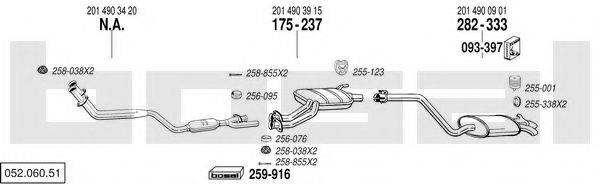 BOSAL 05206051 Система випуску ОГ