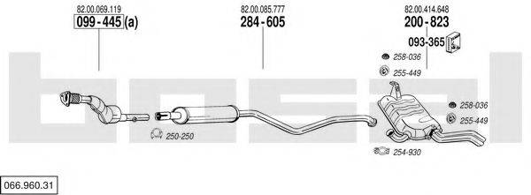 BOSAL 06696031 Система випуску ОГ