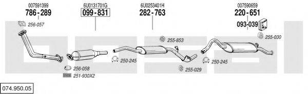 BOSAL 07495005 Система випуску ОГ