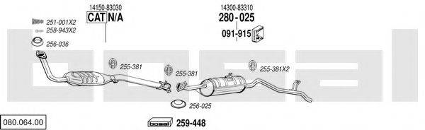 BOSAL 08006400 Система випуску ОГ