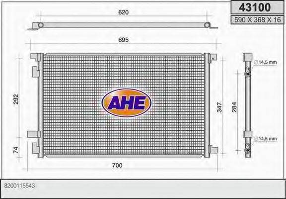 AHE 43100 Конденсатор, кондиціонер