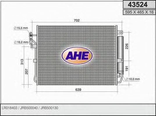 AHE 43524 Конденсатор, кондиціонер